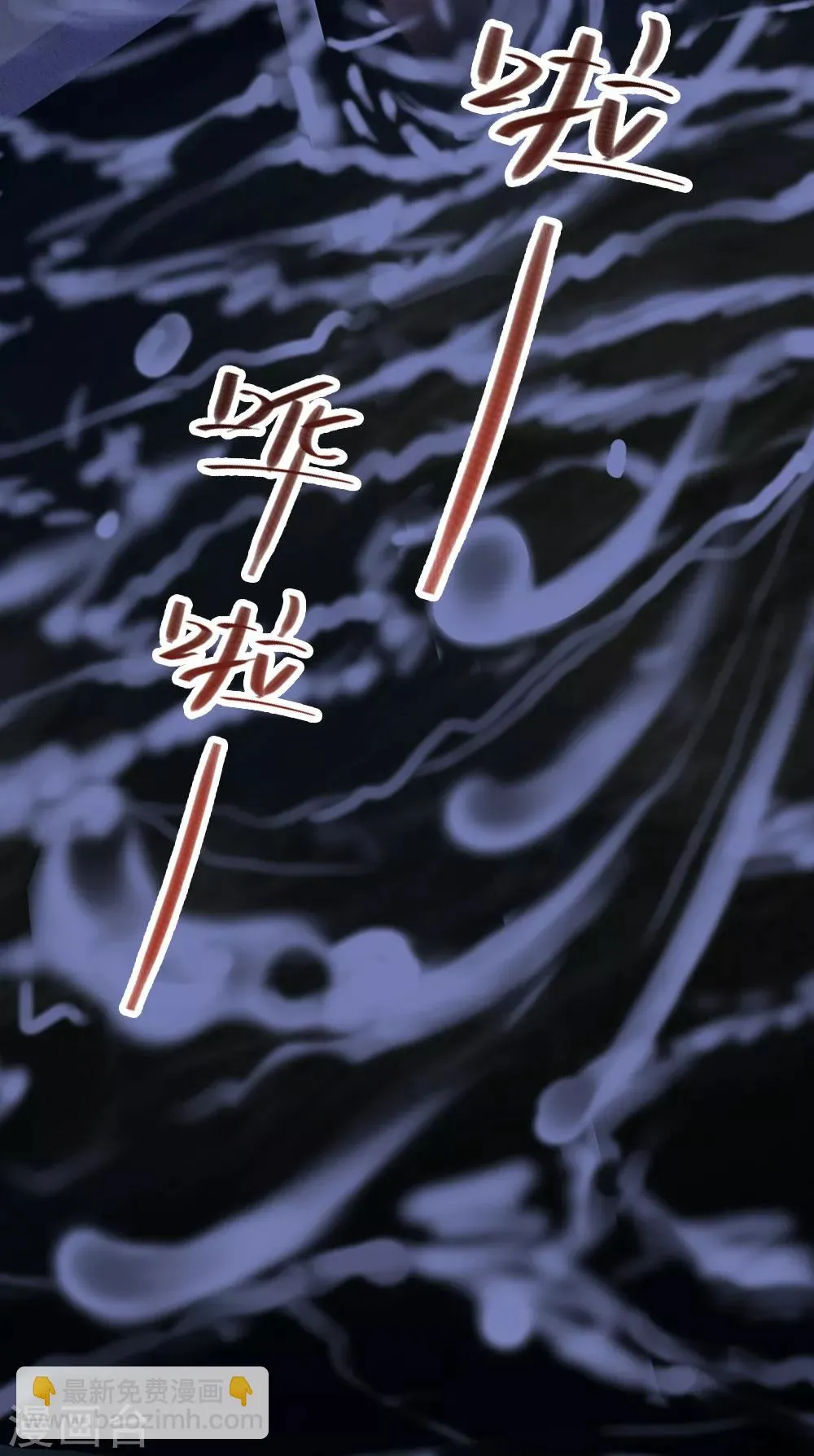 第115话 第9页
