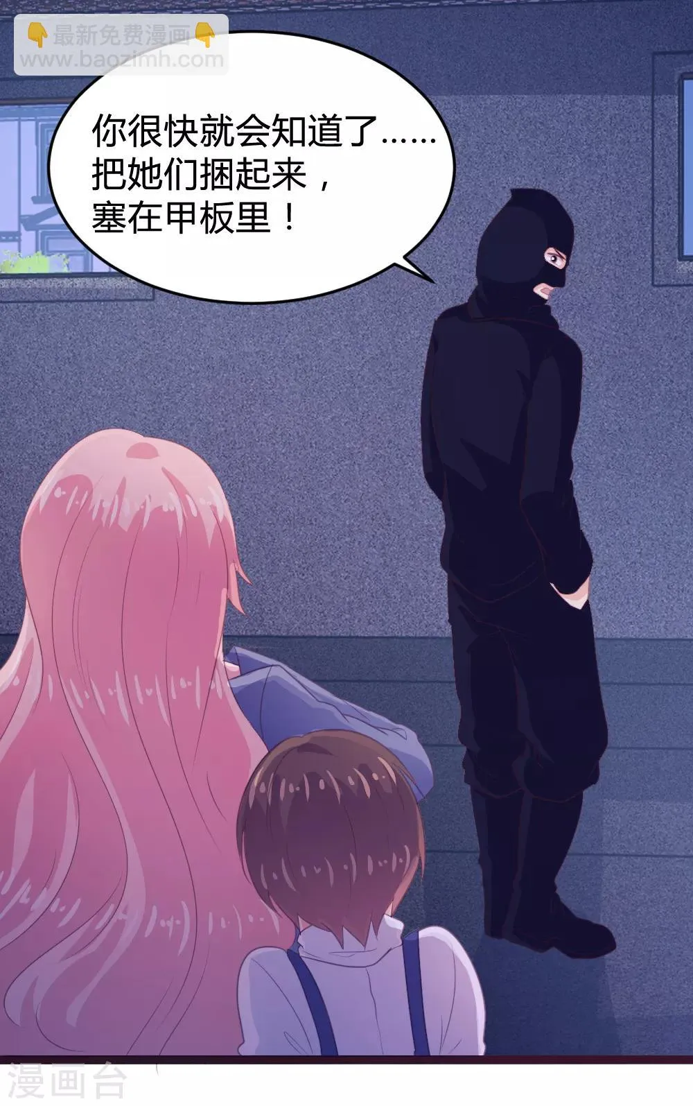 第115话 第22页