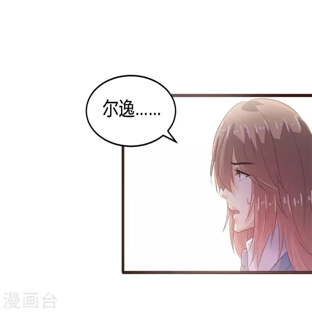 第116话 第10页