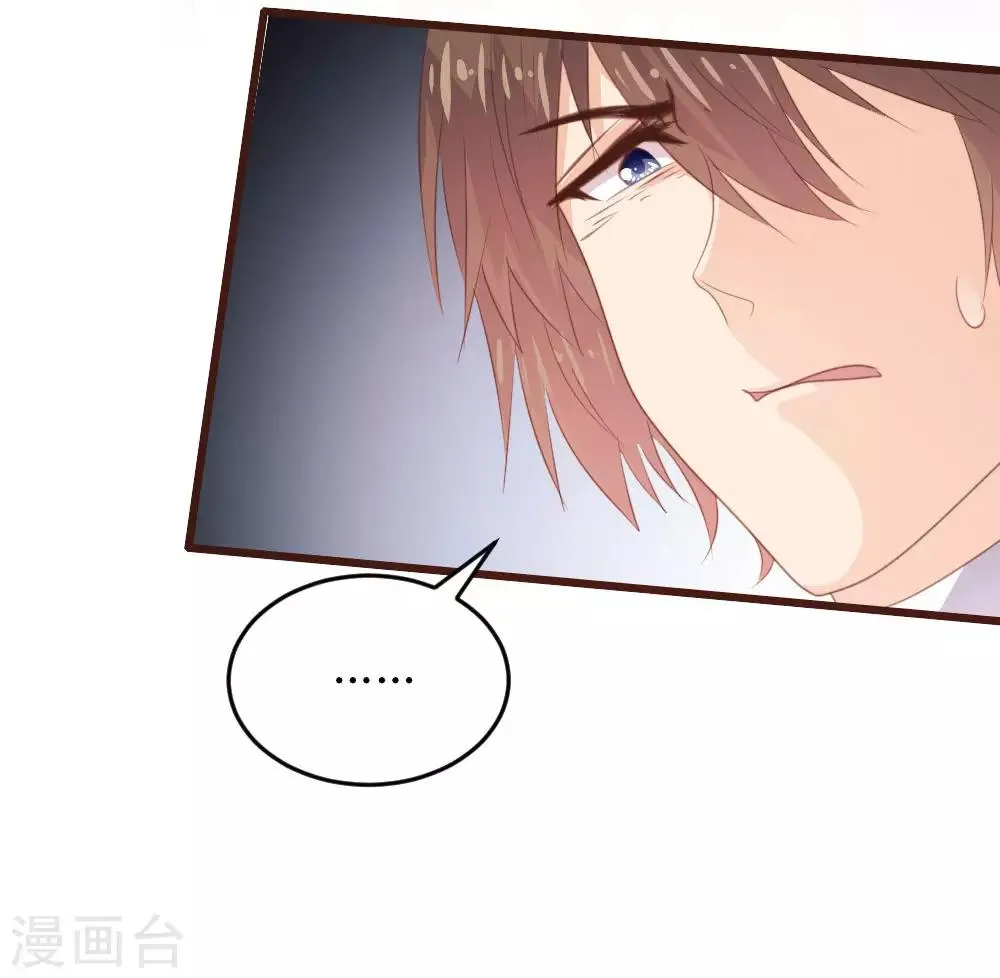 第117话 第14页