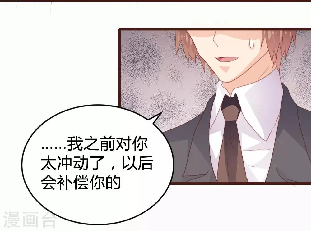 第117话 第21页
