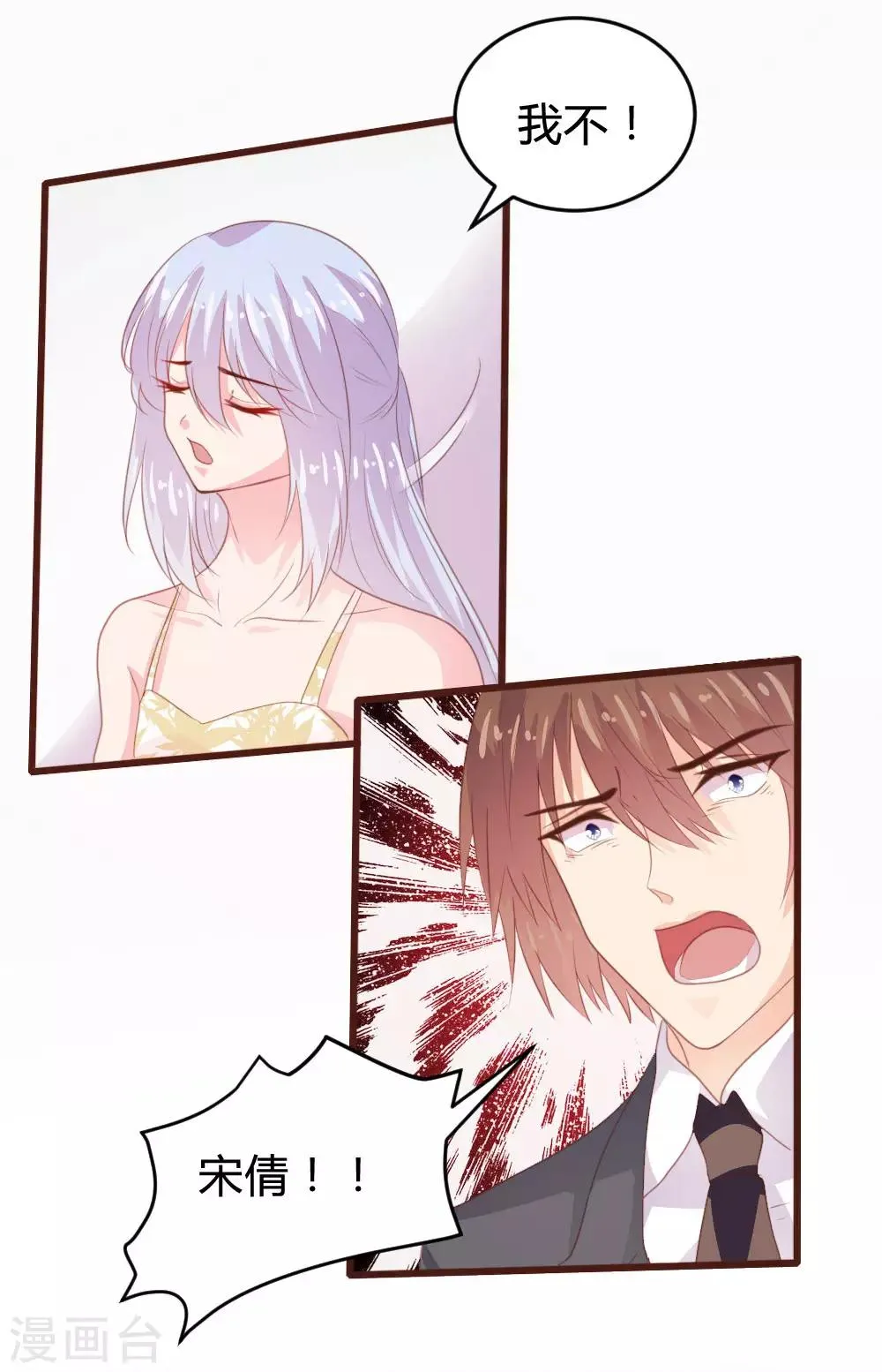 第117话 第22页