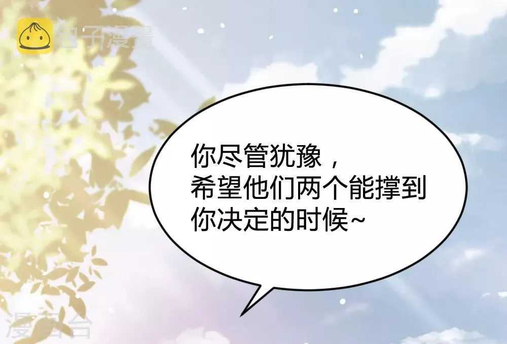 第118话 第12页