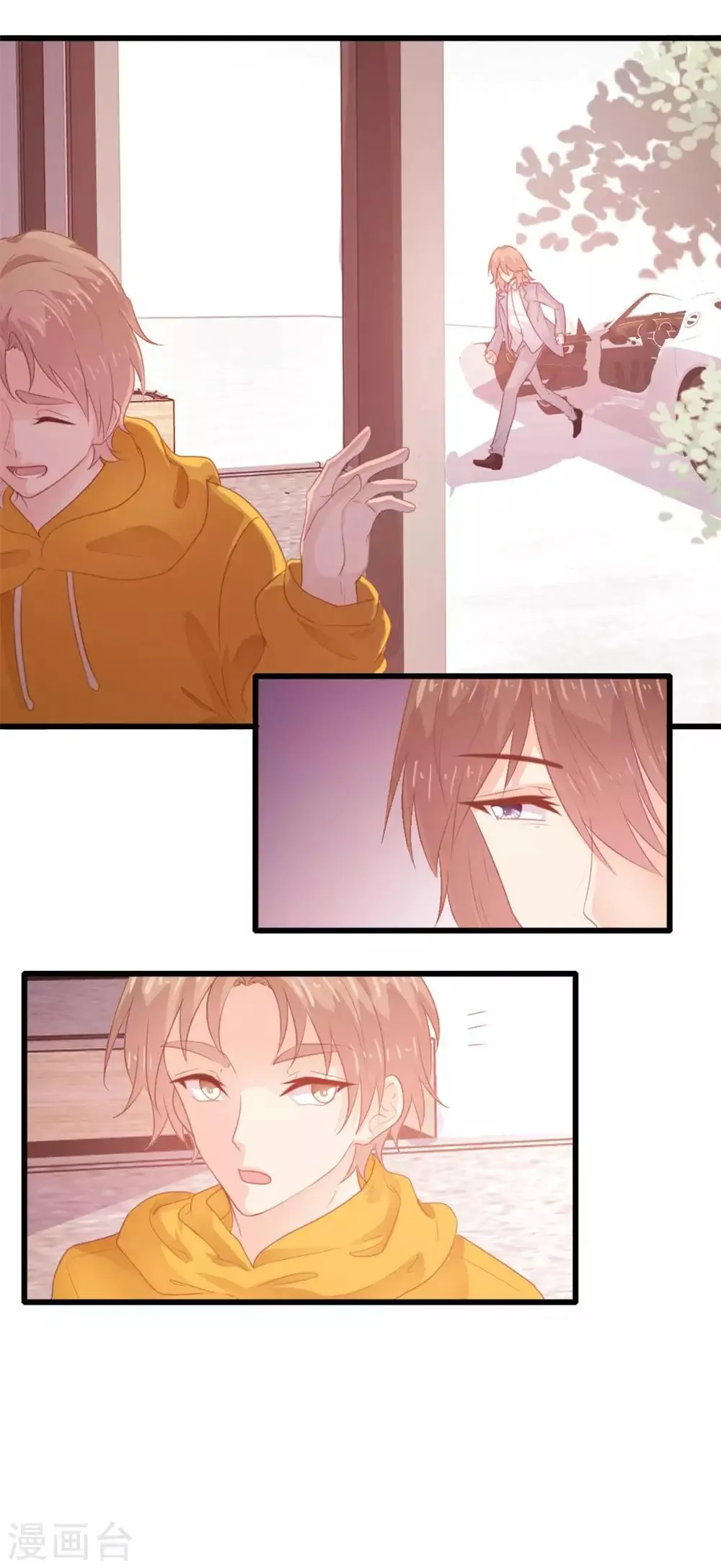 第119话 第7页