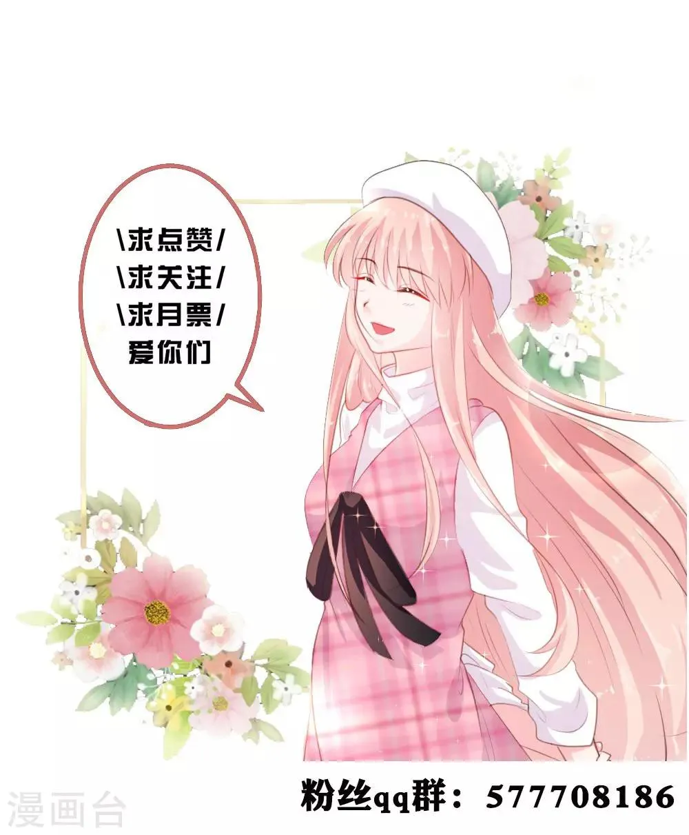 第119话 第22页