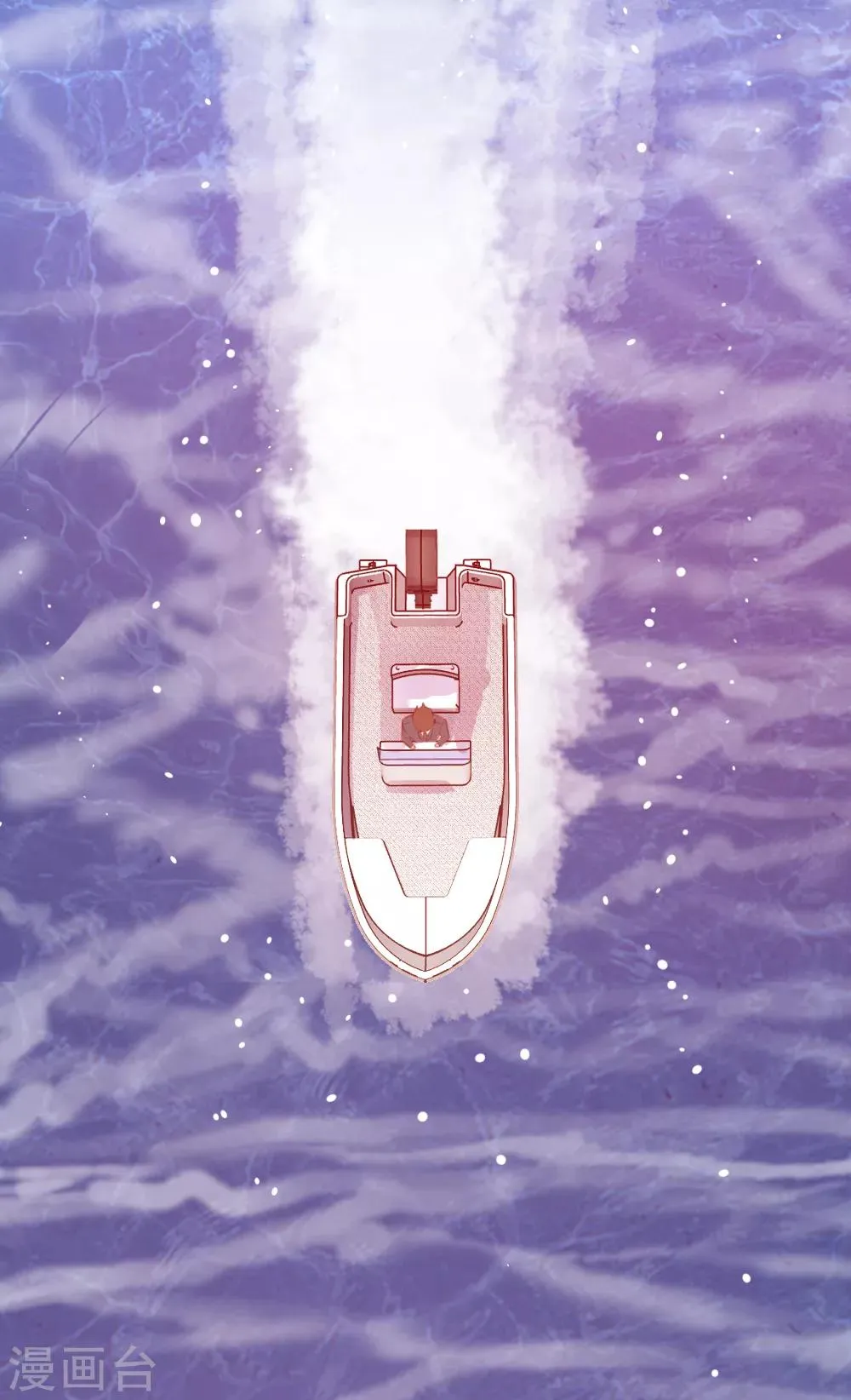 第120话 第17页