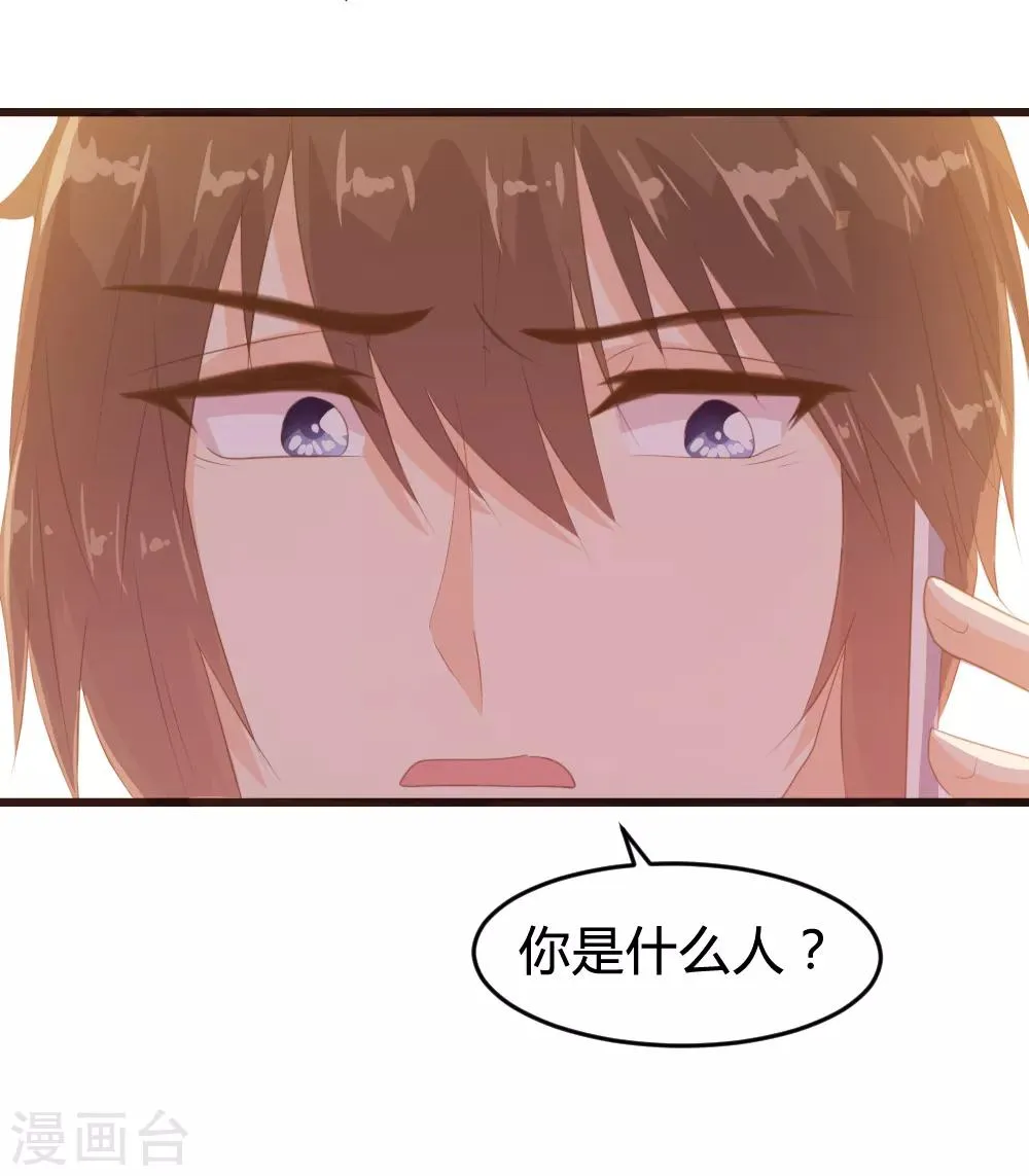 第121话 第10页