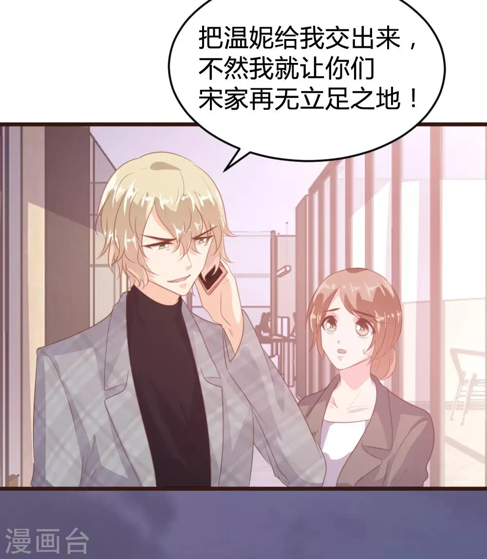 第121话 第12页