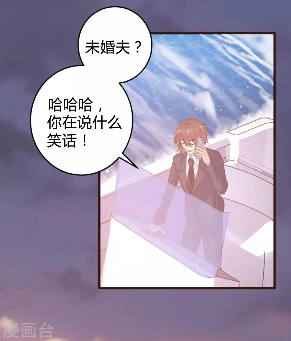 第121话 第13页