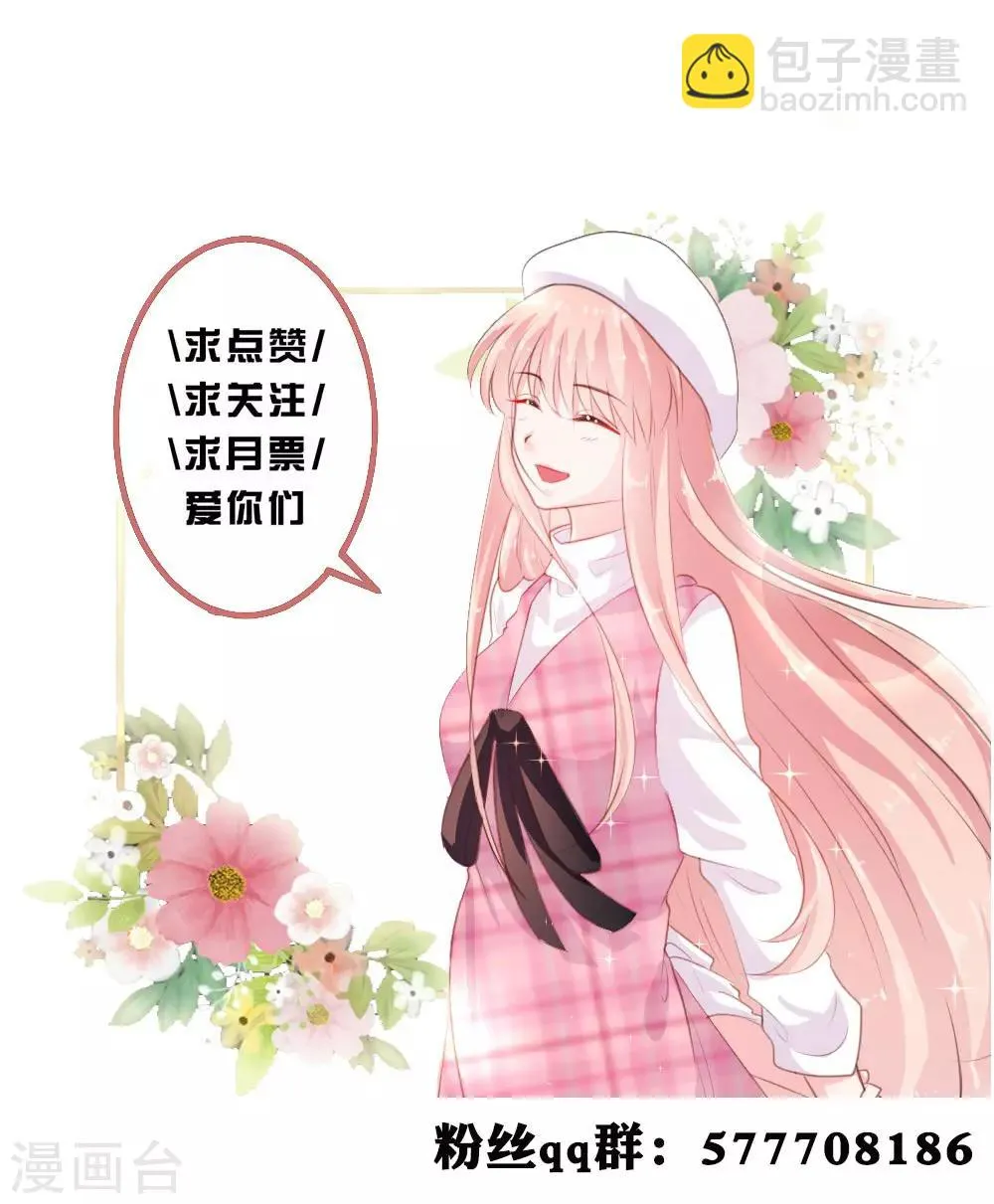 第121话 第25页