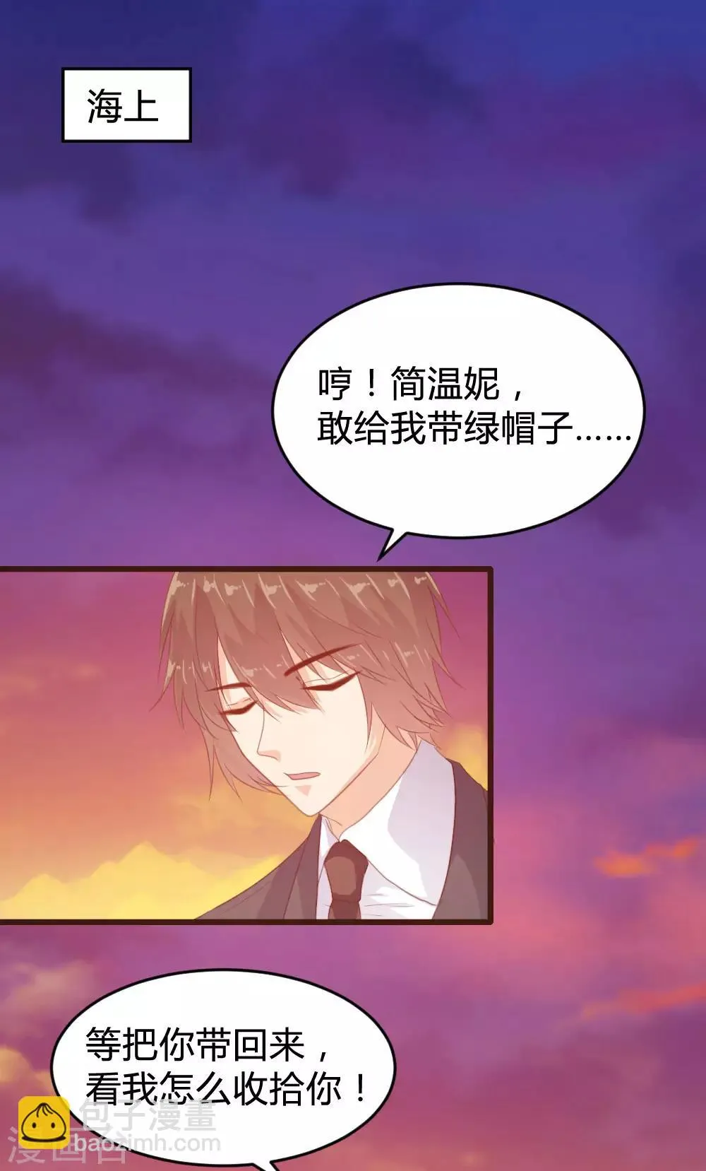 第122话 第14页