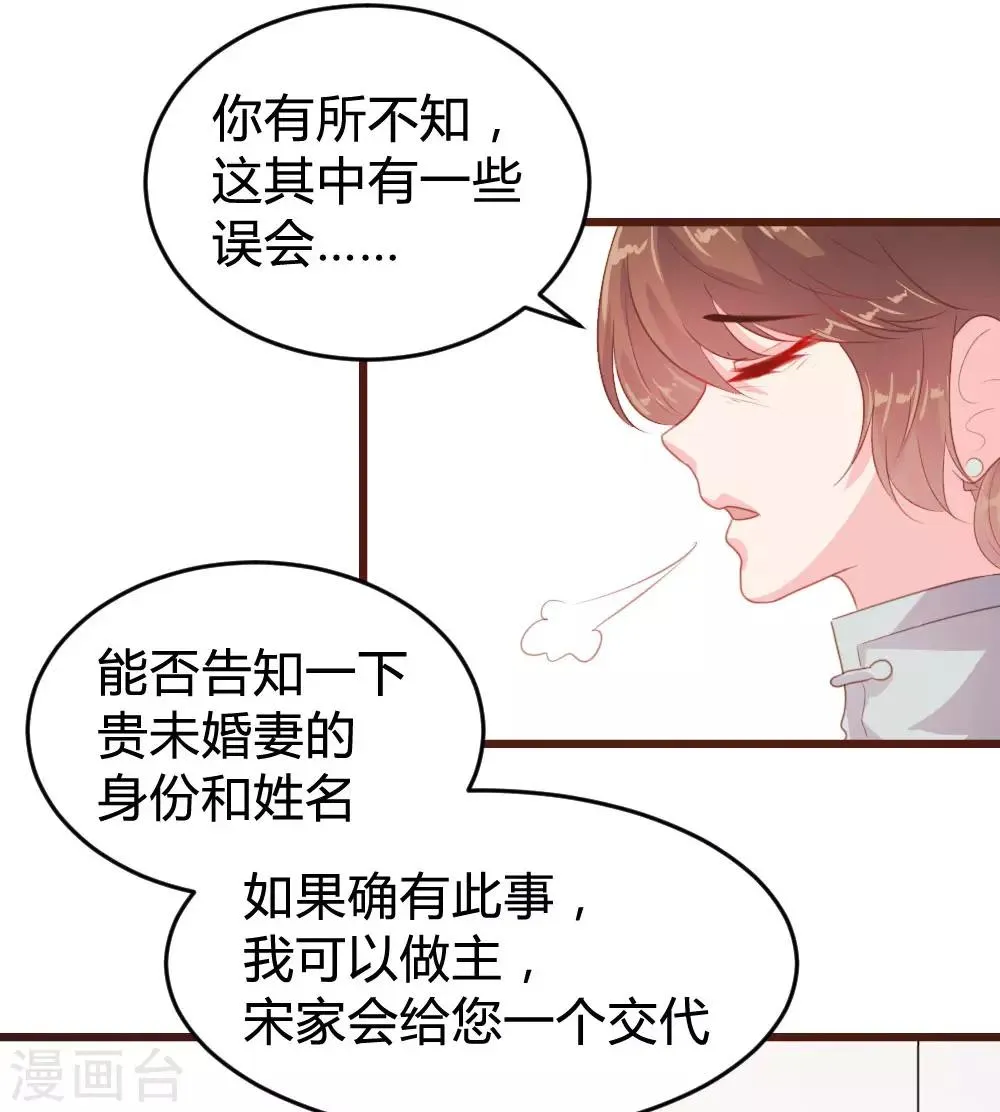 第124话 第21页