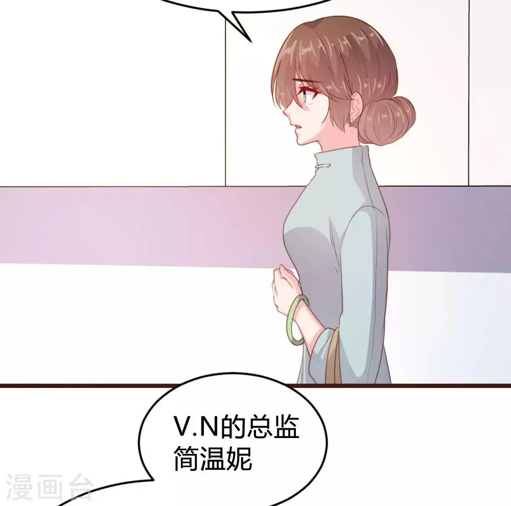 第124话 第22页