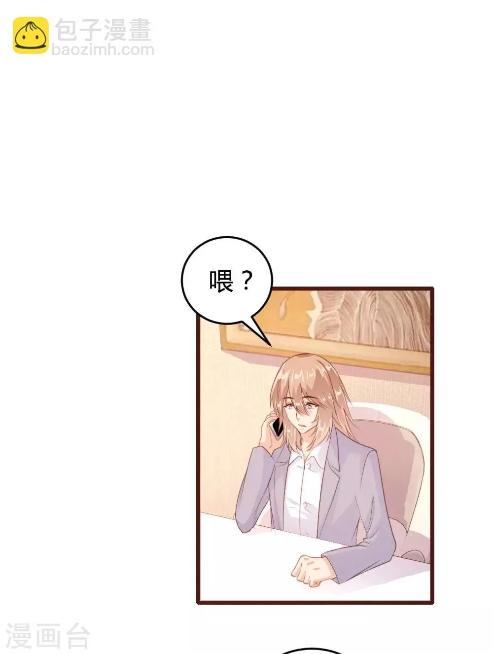 第124话 第25页