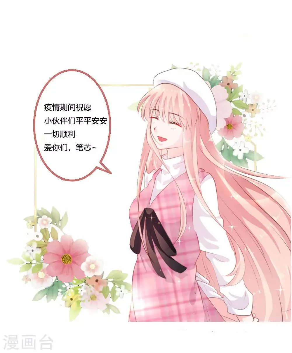 第124话 第34页