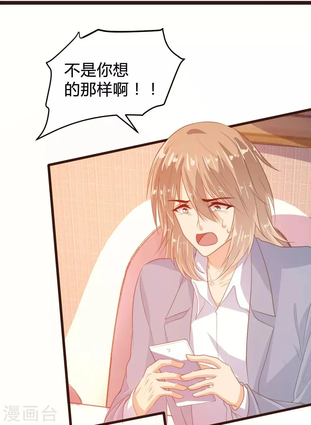第125话 第11页