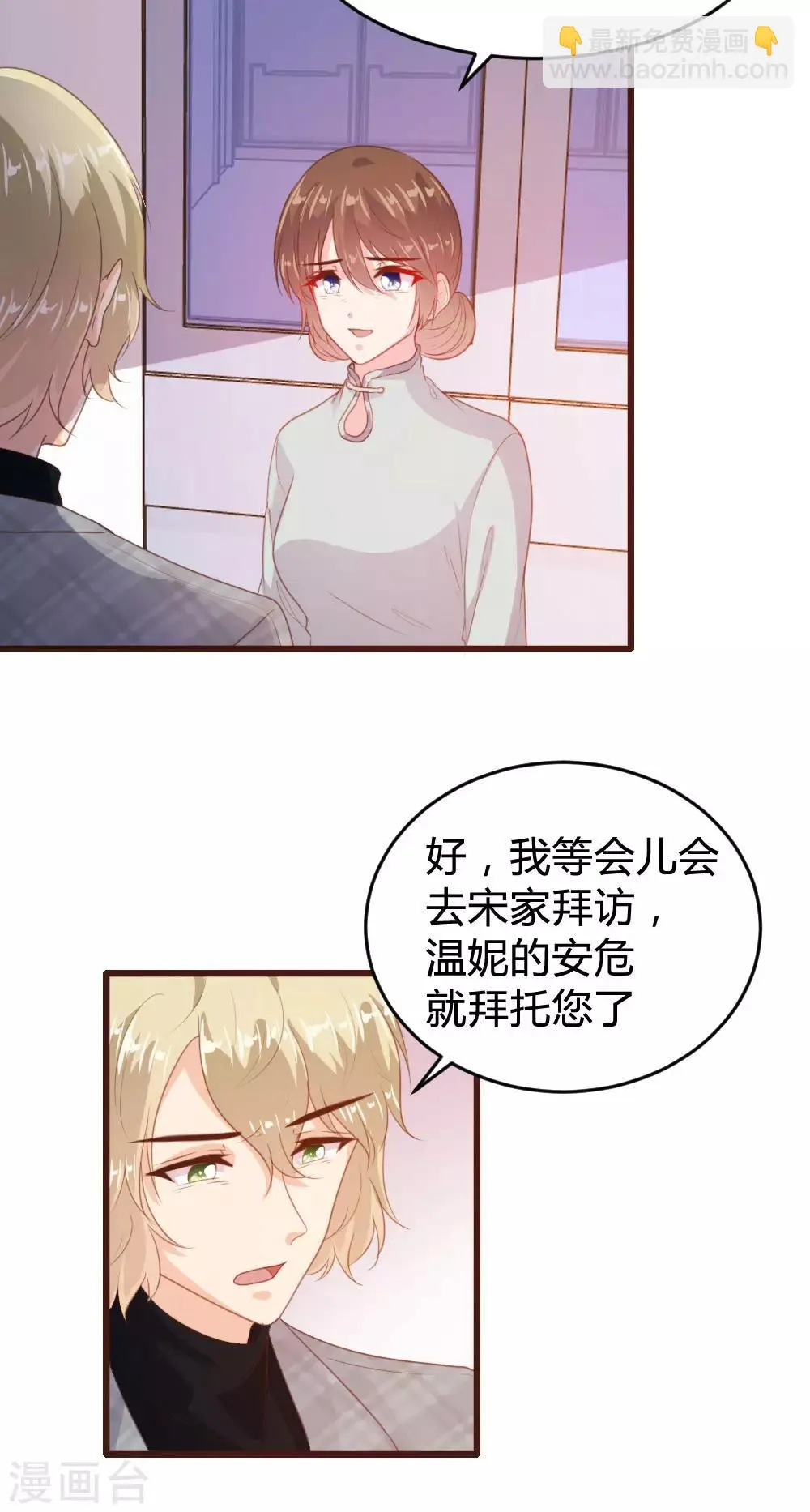 第125话 第19页