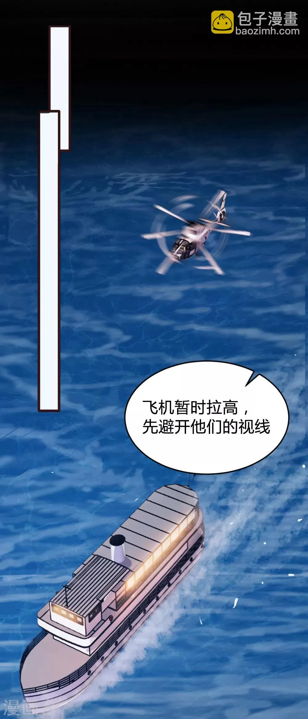第134话 第17页