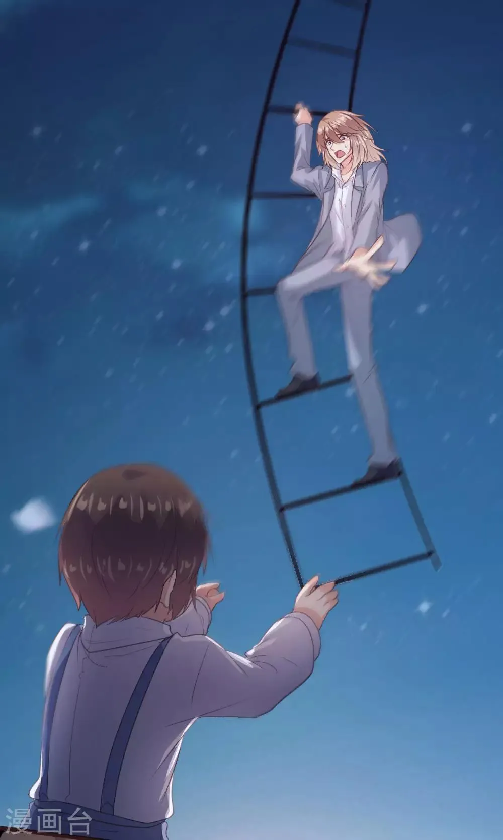 第136话 第13页