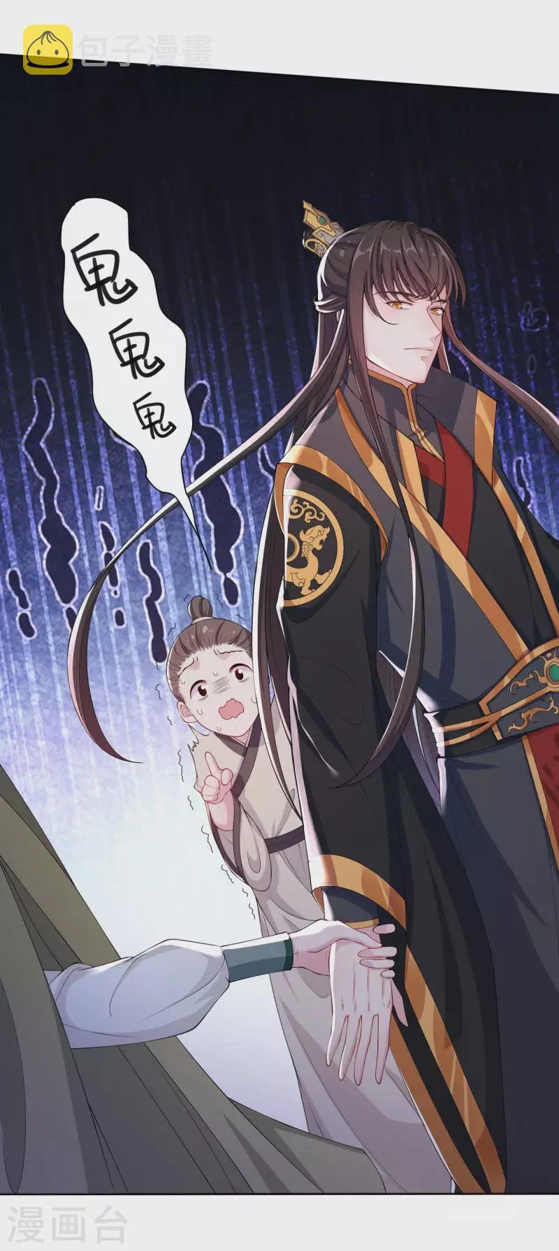 第7话 夜闯停尸房 第30页
