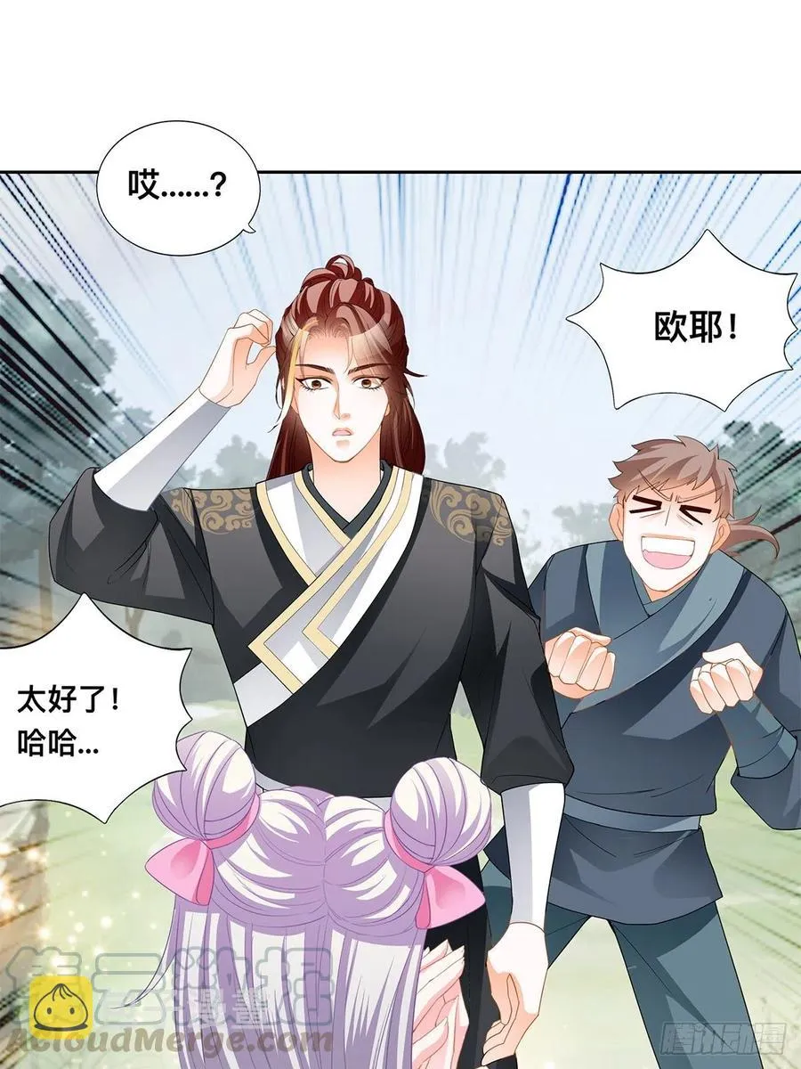 考核开始 第9页