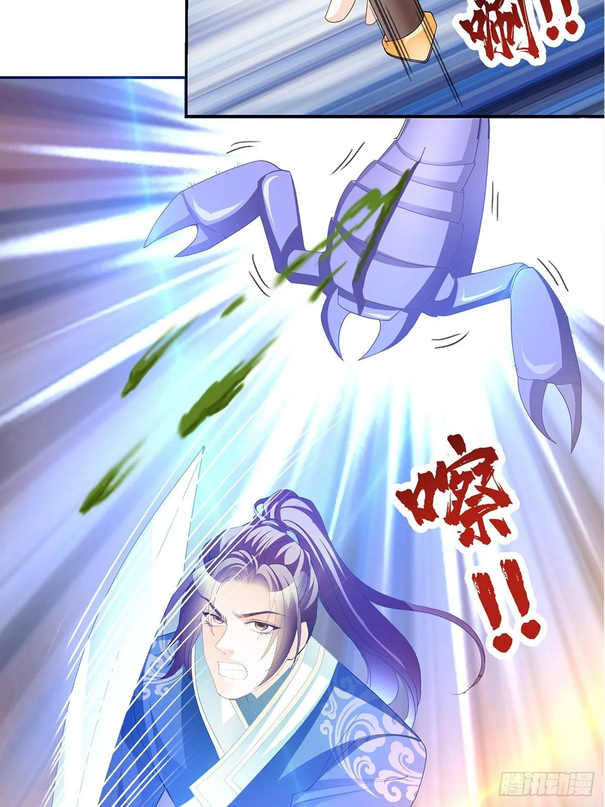 危险荒漠 第16页