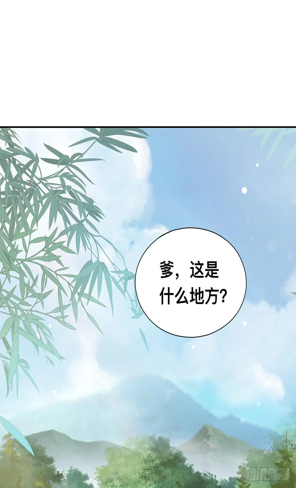 身世之谜 第14页