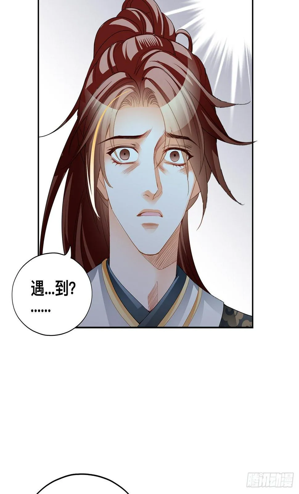 身世之谜 第16页