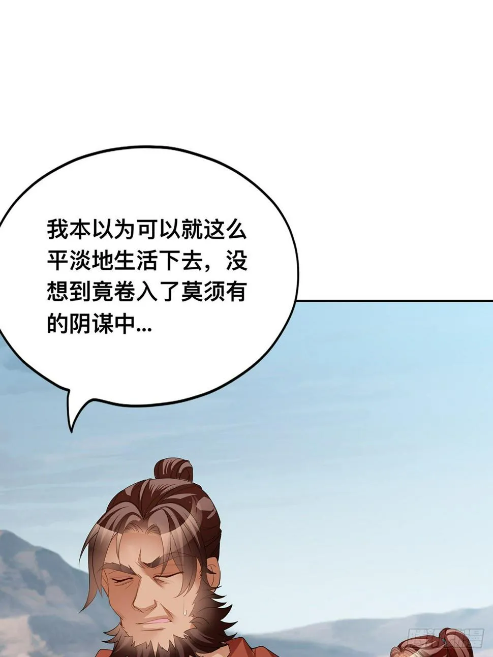 身世之谜 第26页