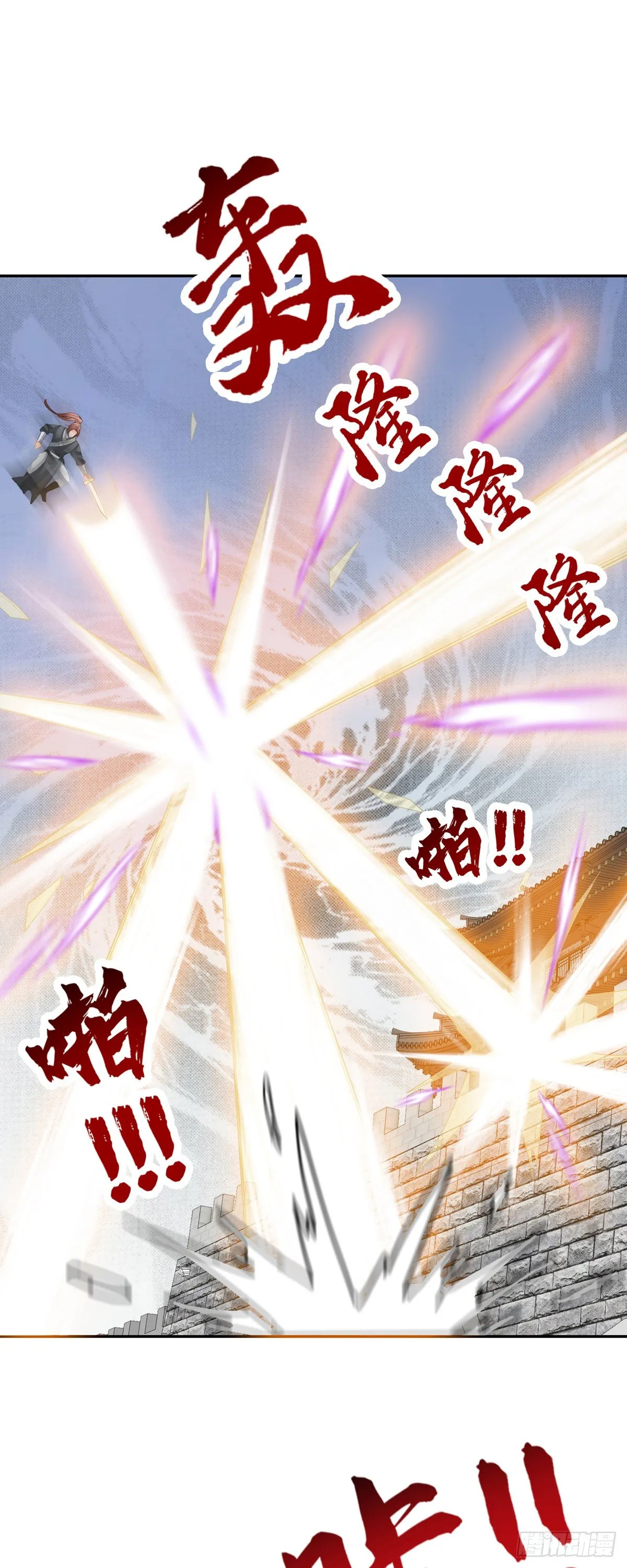 灵石宝矿 第16页