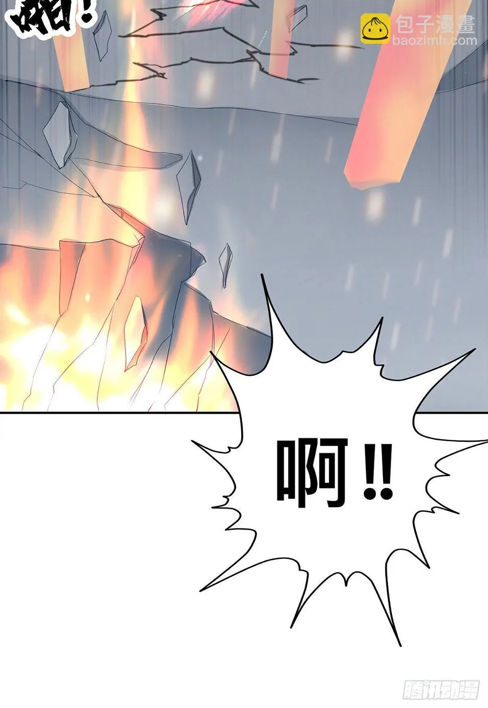 再杀夏王 第32页