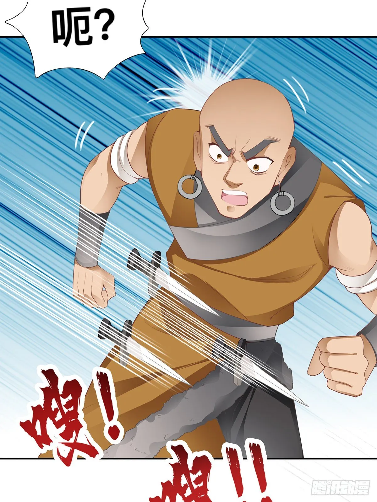 云奇退会 第24页