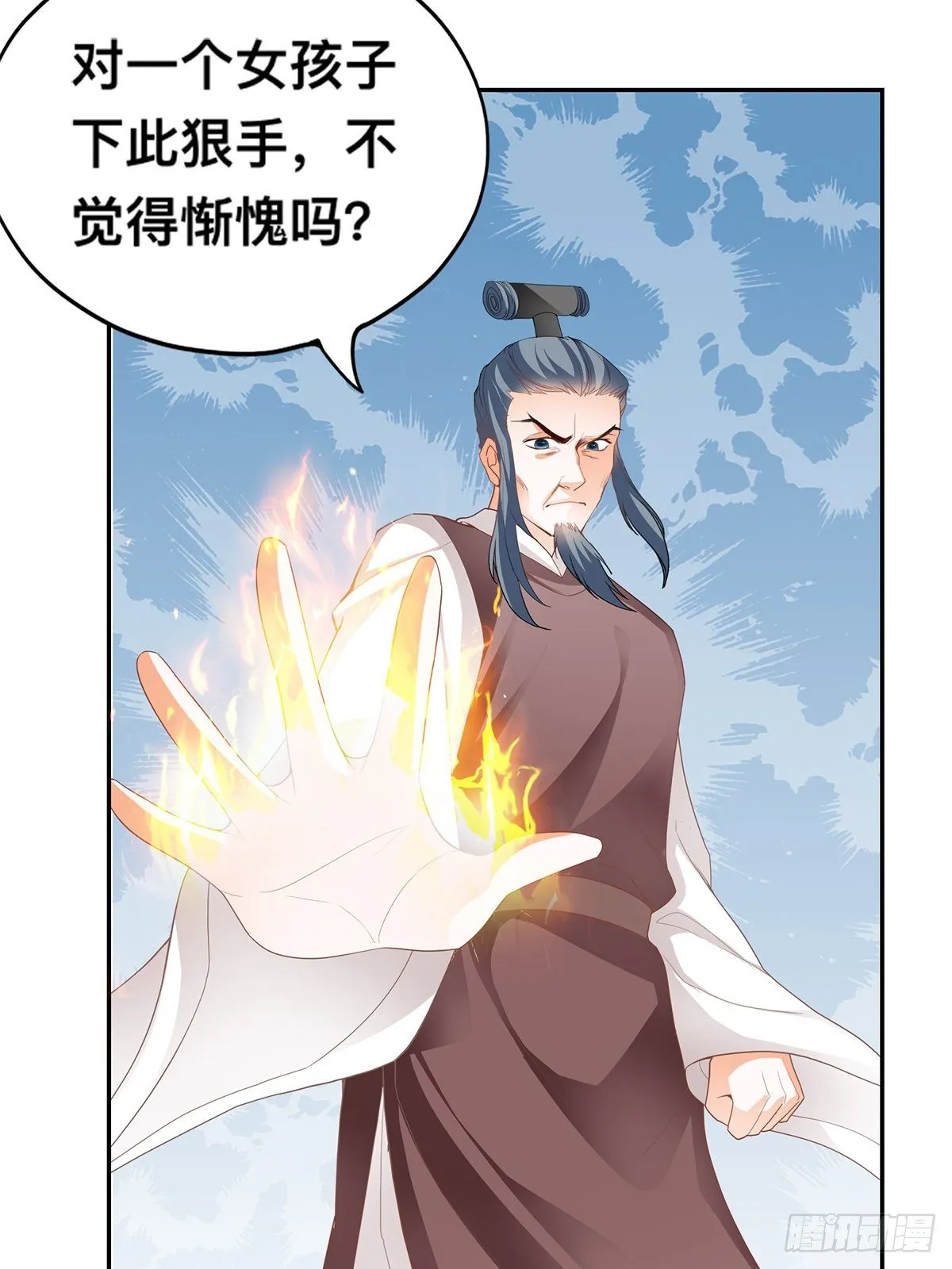 云奇退会 第41页