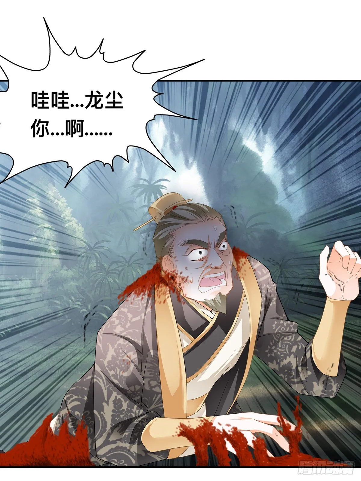 恶有恶报 第42页