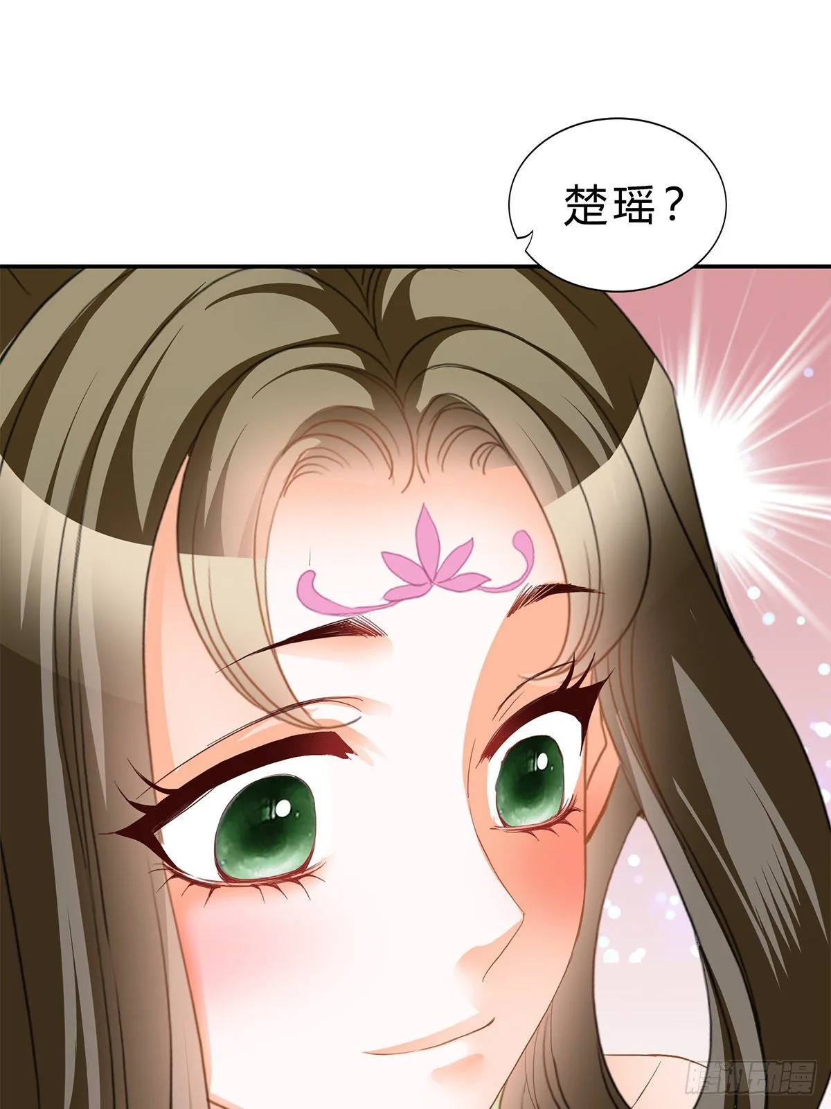 又做梦了？ 第6页
