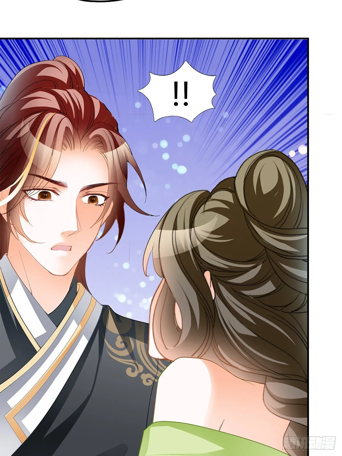 又做梦了？ 第24页