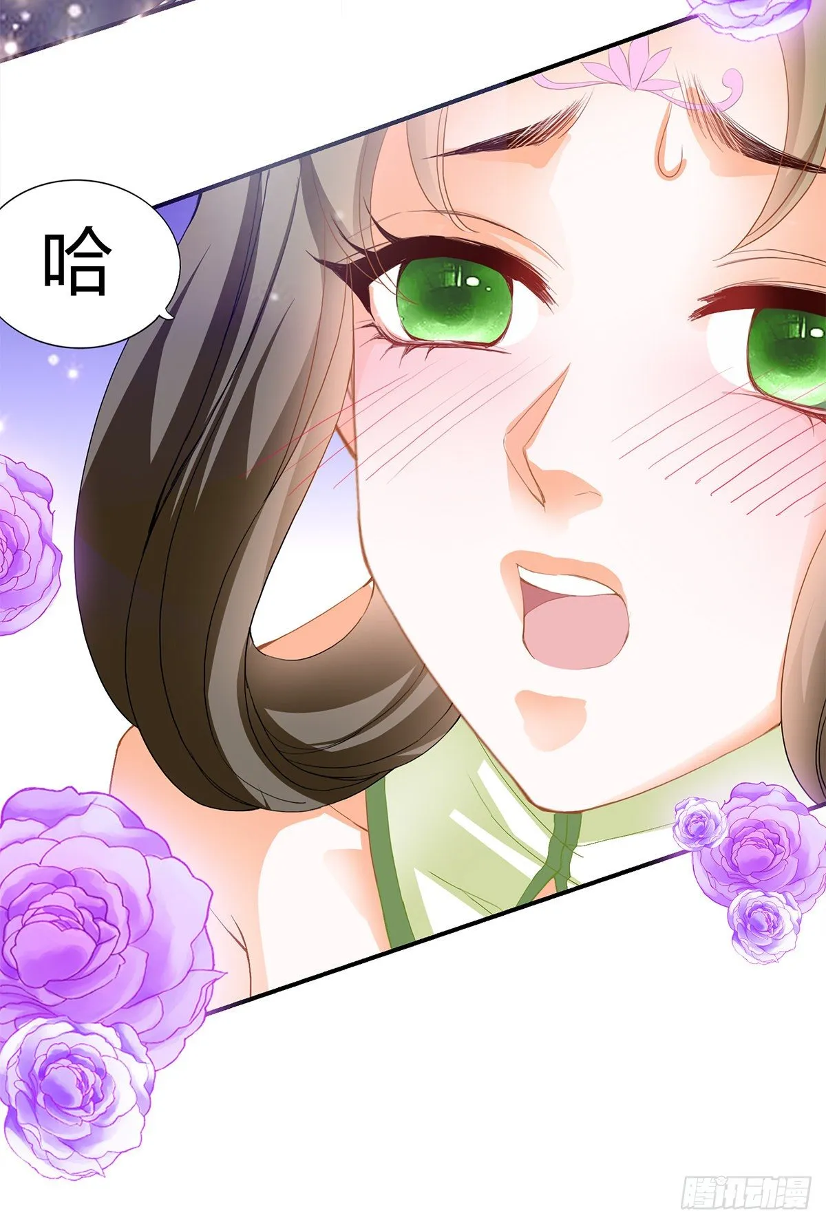 又做梦了？ 第38页