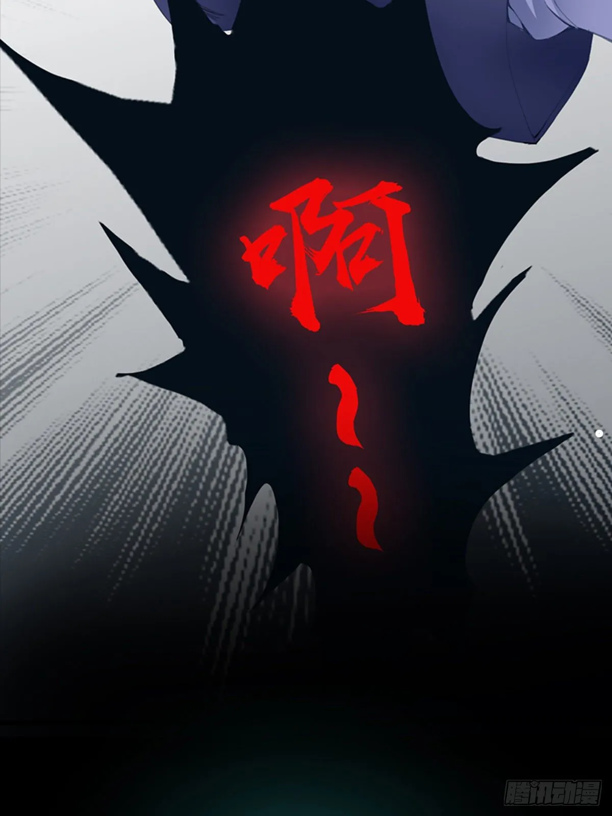 序章 第5页