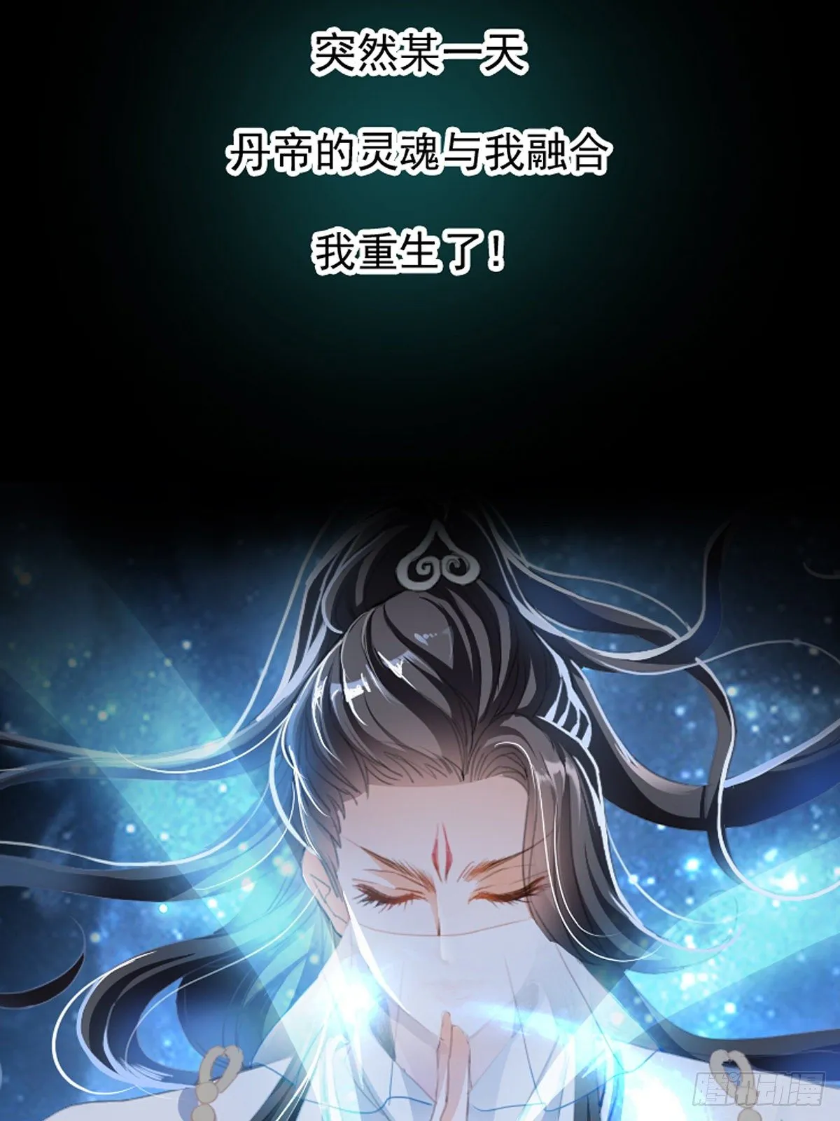 序章 第6页