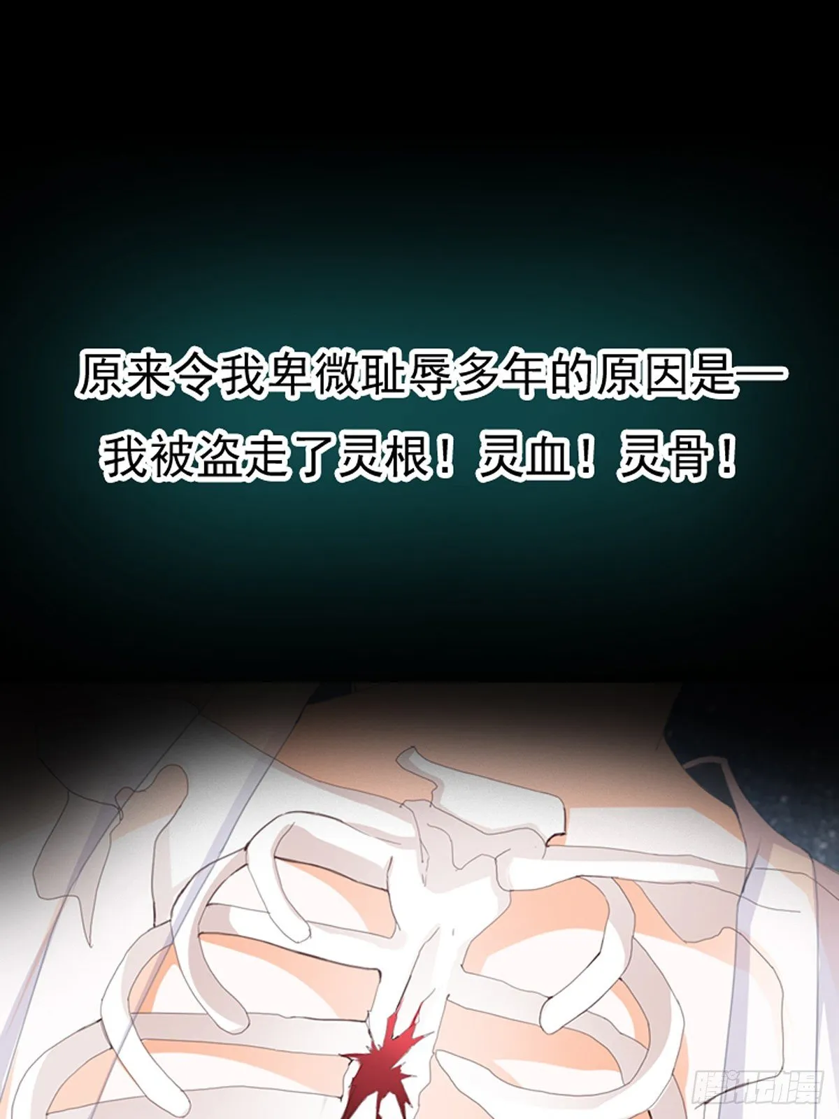 序章 第8页