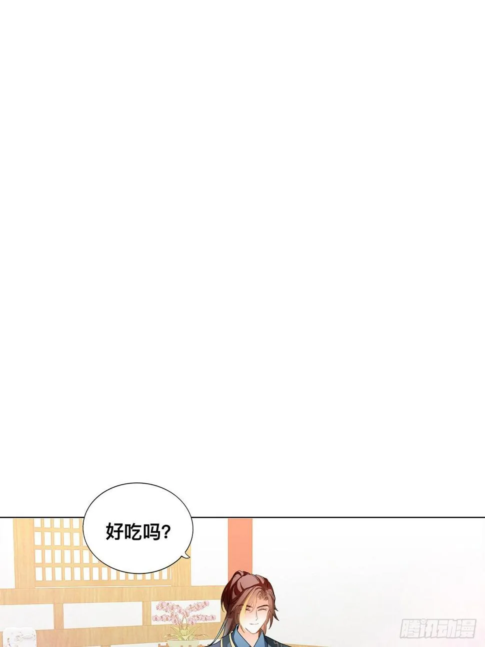 李浩的生死约战 第23页