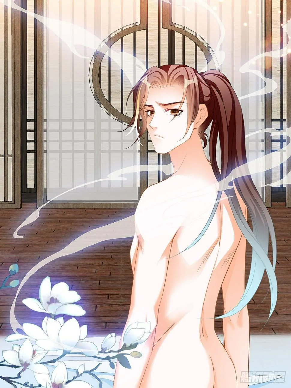 一场绮梦 第4页