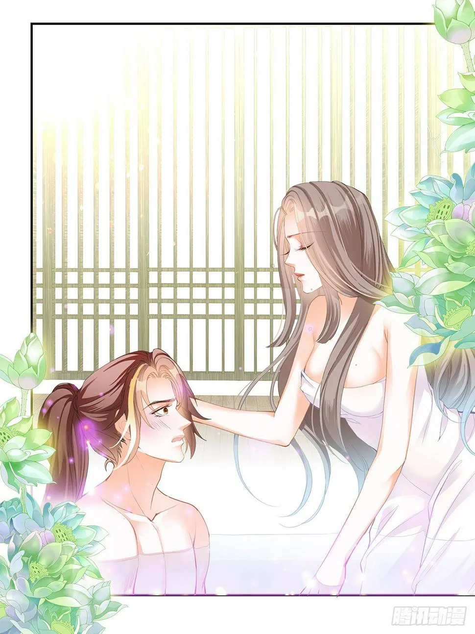 一场绮梦 第11页