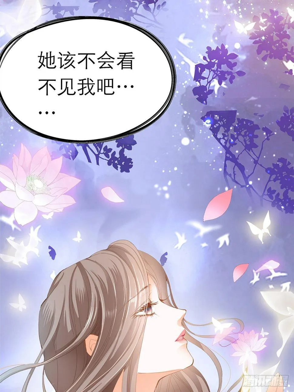 一场绮梦 第15页