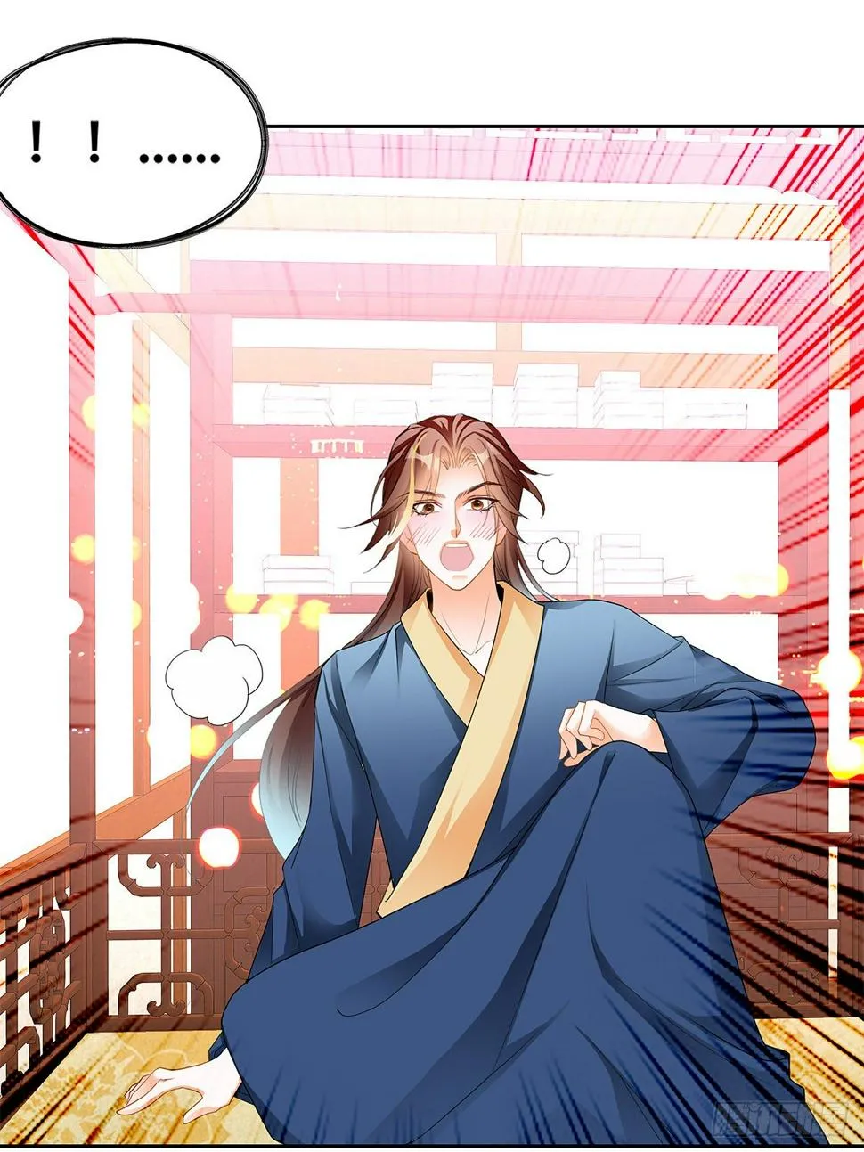 一场绮梦 第21页