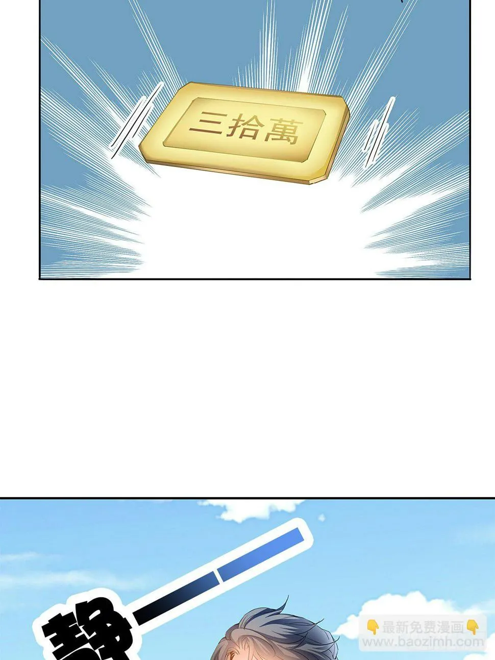 一场绮梦 第29页