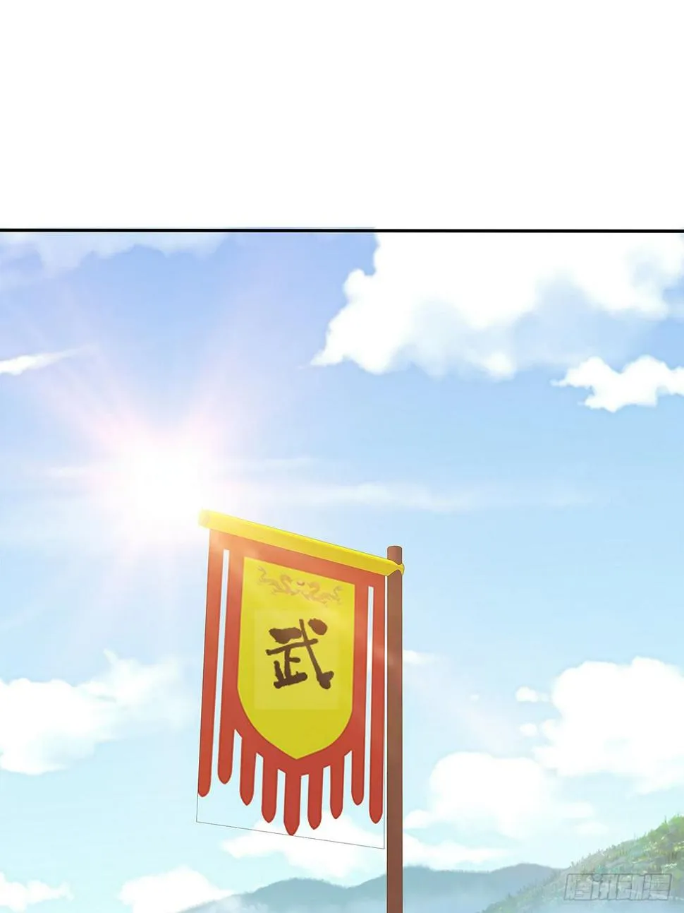 一场绮梦 第33页