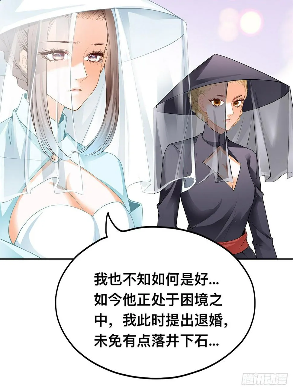 一场绮梦 第42页