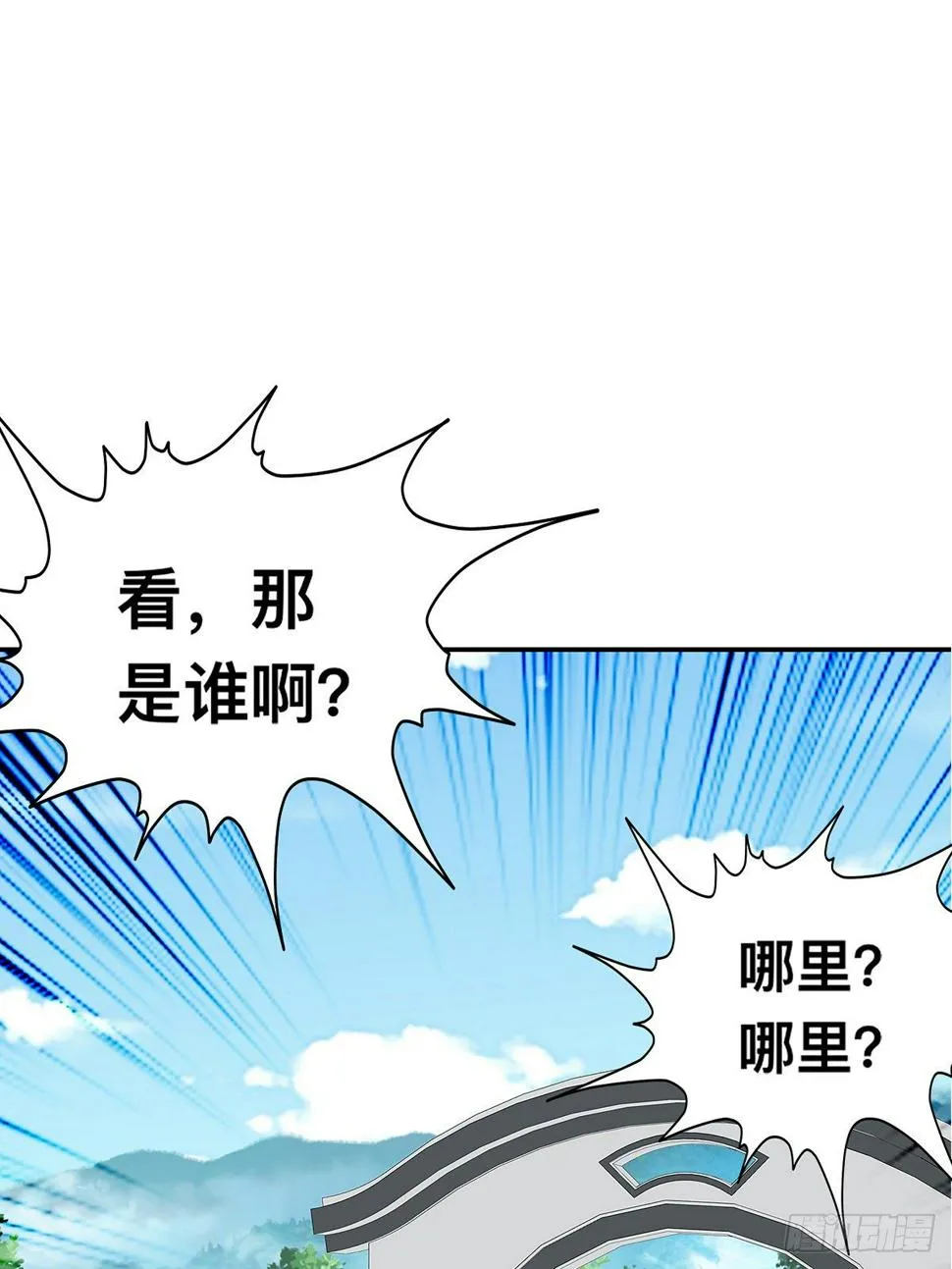一场绮梦 第46页