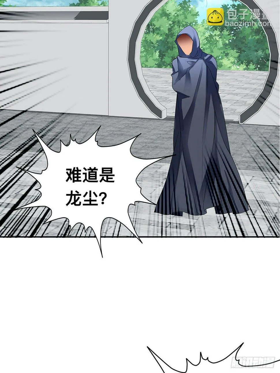 一场绮梦 第47页